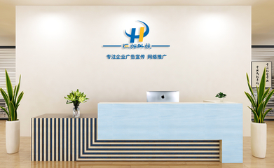 無(wú)錫軟件開(kāi)發(fā)|無(wú)錫網(wǎng)站建設(shè)|無(wú)錫網(wǎng)站優(yōu)化|無(wú)錫優(yōu)化|宜興網(wǎng)站建設(shè)|江陰網(wǎng)站建設(shè)|無(wú)錫三維動(dòng)畫(huà)|無(wú)錫宣傳片|無(wú)錫恒拓科技