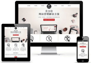 網(wǎng)站建設(shè)團(tuán)隊需有哪些必備素質(zhì)