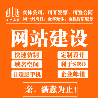無錫企業(yè)網(wǎng)站建設(shè)與網(wǎng)絡(luò)推廣公司選擇指南